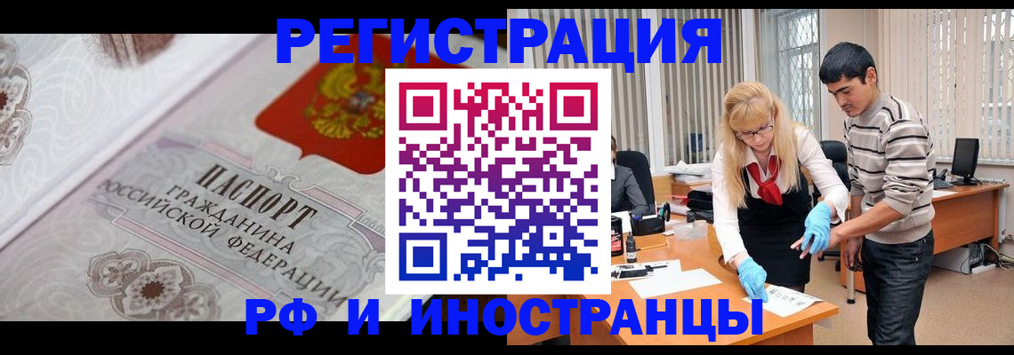 регистрация для школы в Дальнереченске